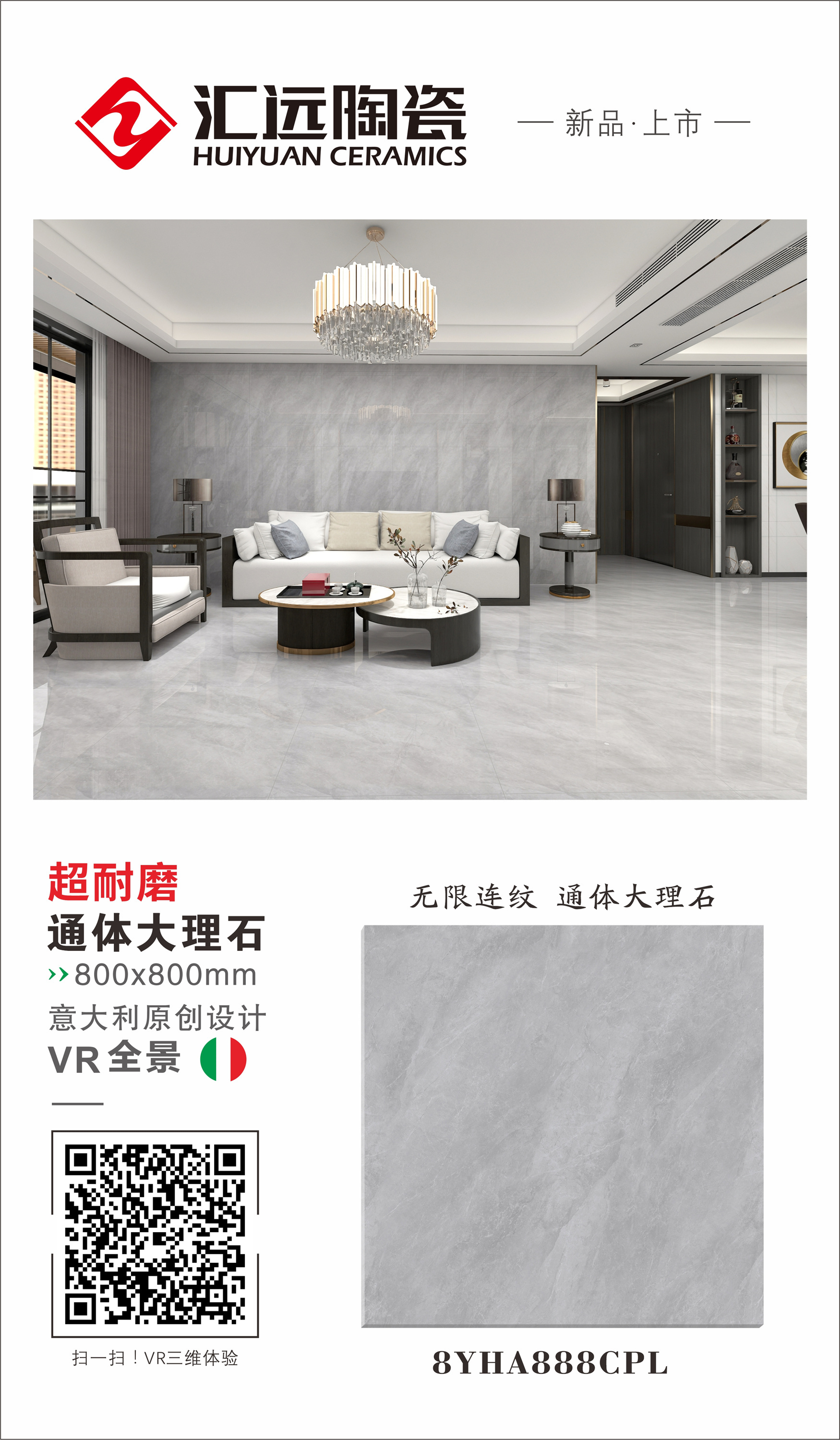 8YHA888CPL -组合.jpg