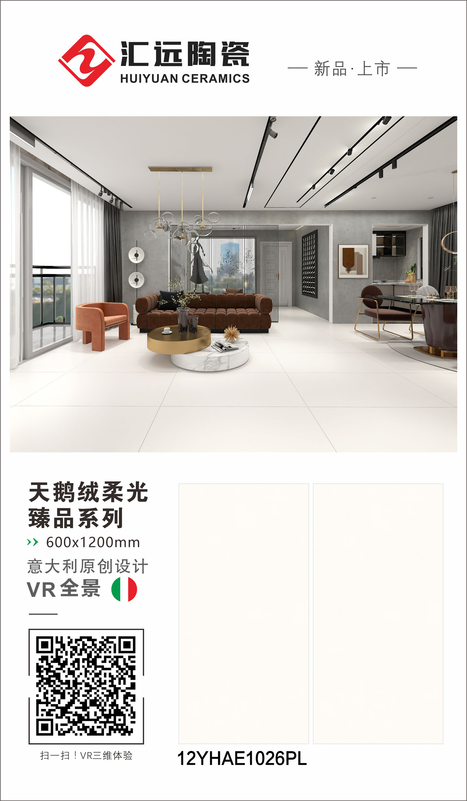 12YHAE1026PL (5).jpg