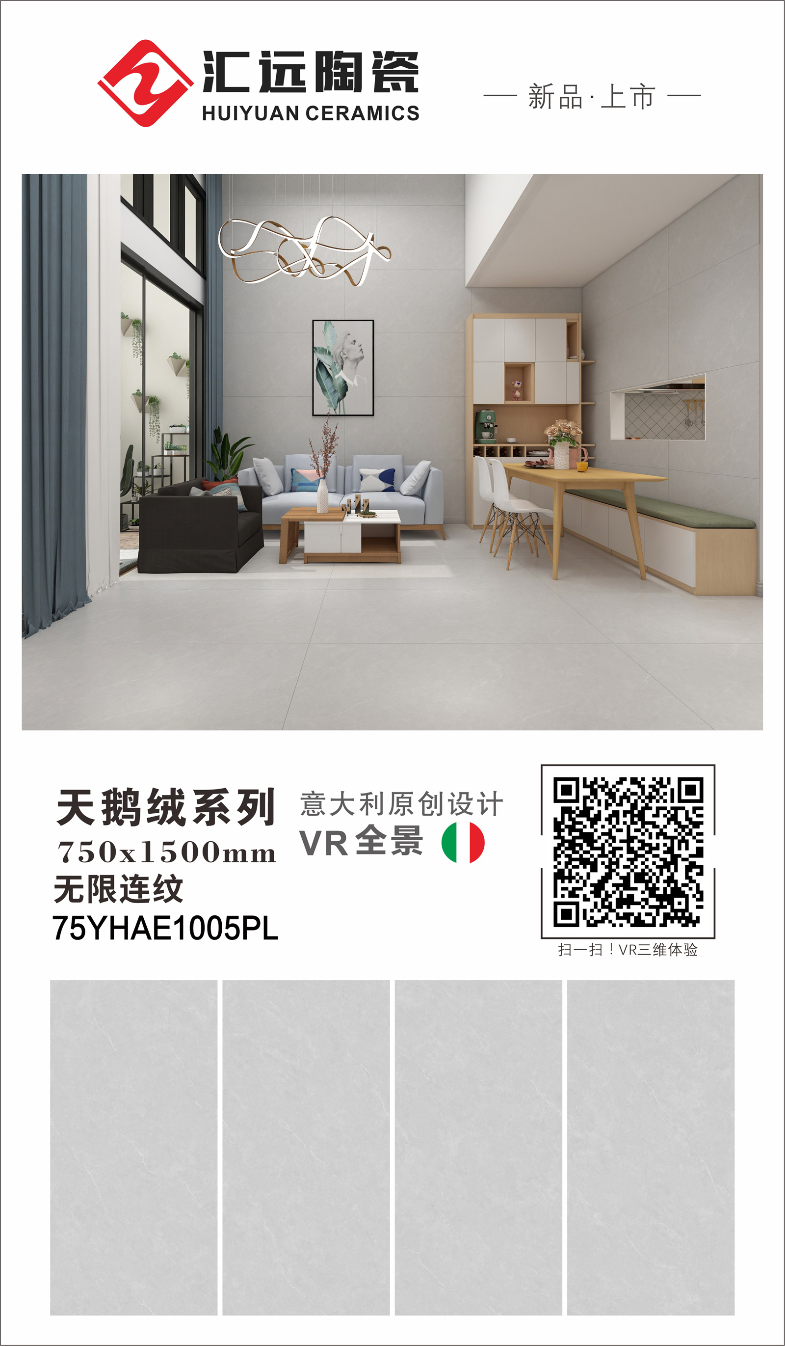 75YHAE1005PL (6).jpg