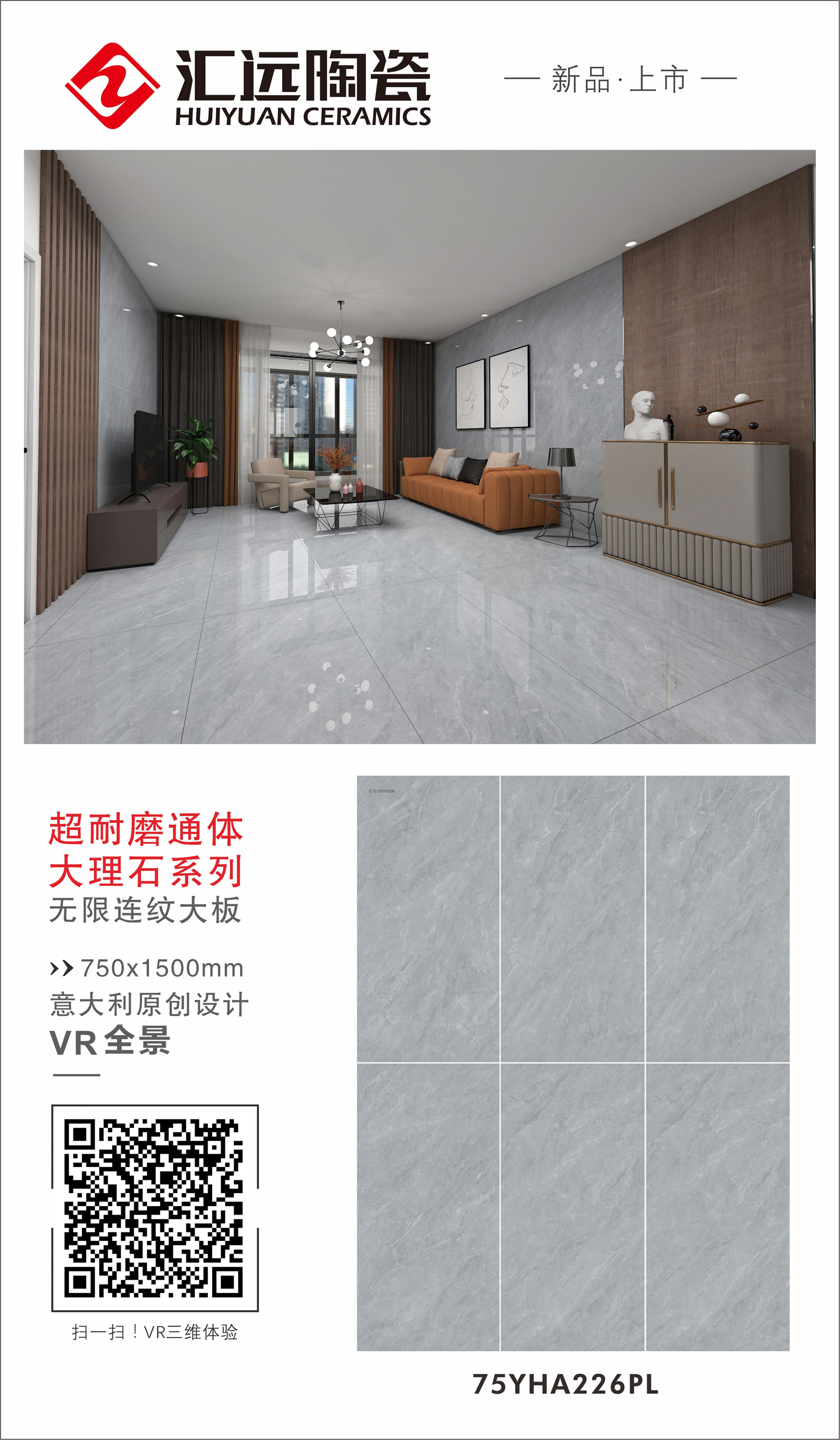 75YHA226PL -组合.jpg